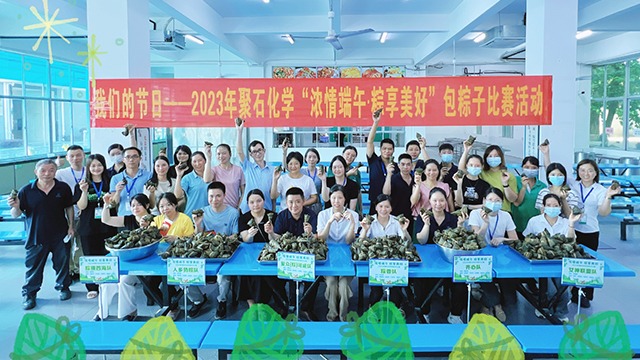 亿万先生科技端午活动 | 粽情端午，感恩有你，一起度过美好的节日！