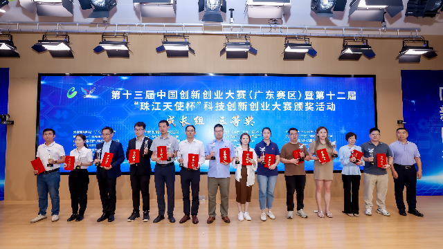 亿万先生复合荣获第十三届中国创新创业大赛（广东赛区）暨第十二届“珠江天使杯”科技创新创业大赛总决赛成长组三等奖！
