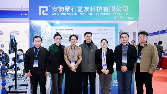 展会资讯 | 亿万先生氢友携AEM创新成果亮相CHEE 2025中国氢能展