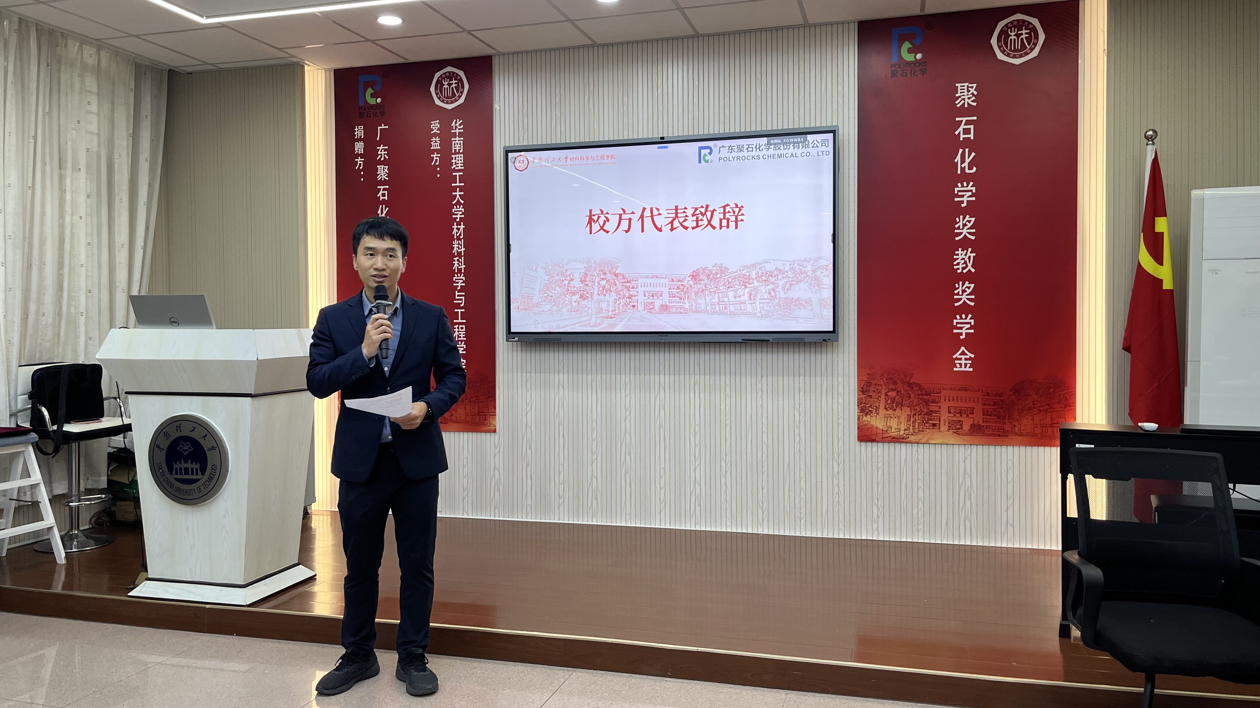 微信图片_20240307090826